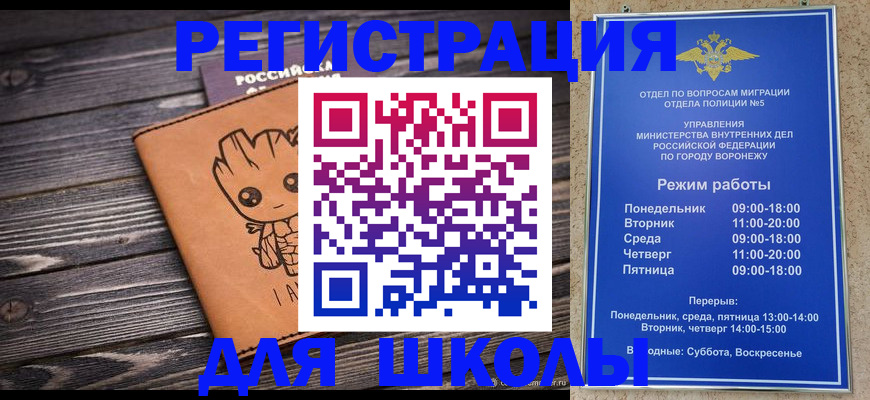 временная регистрация адрес в Киреевске